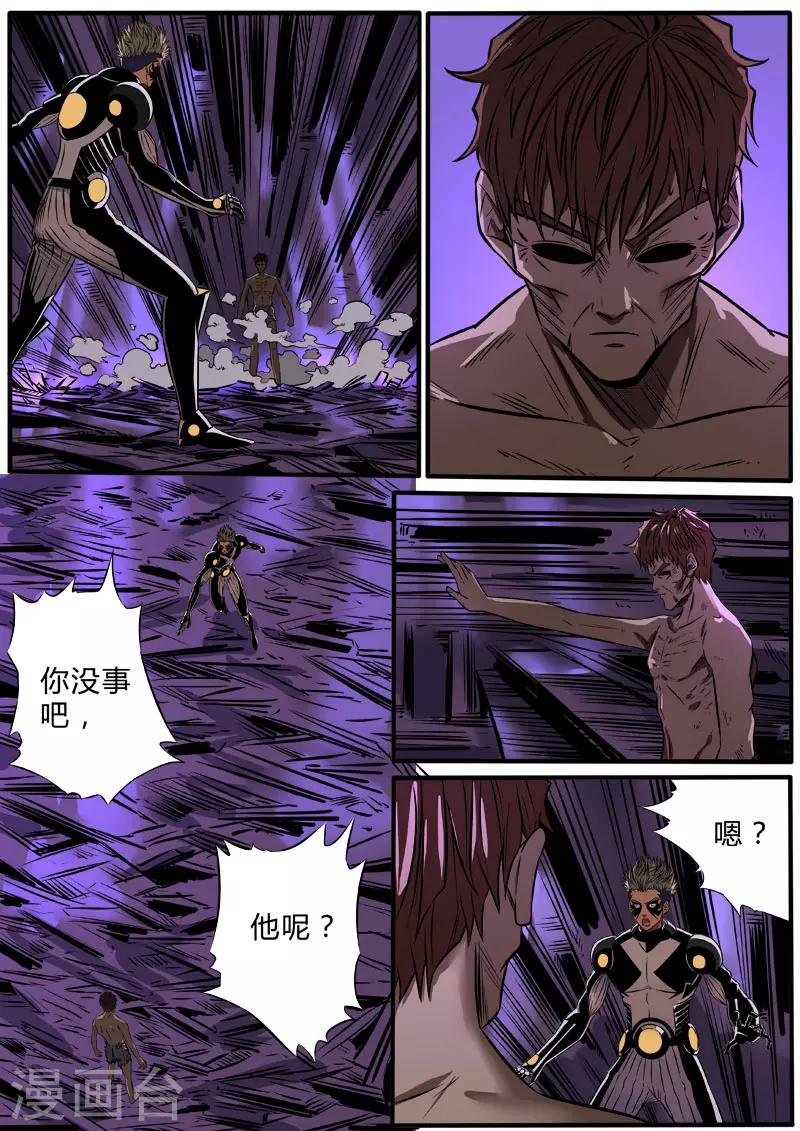 第86话 救小雨-第193话