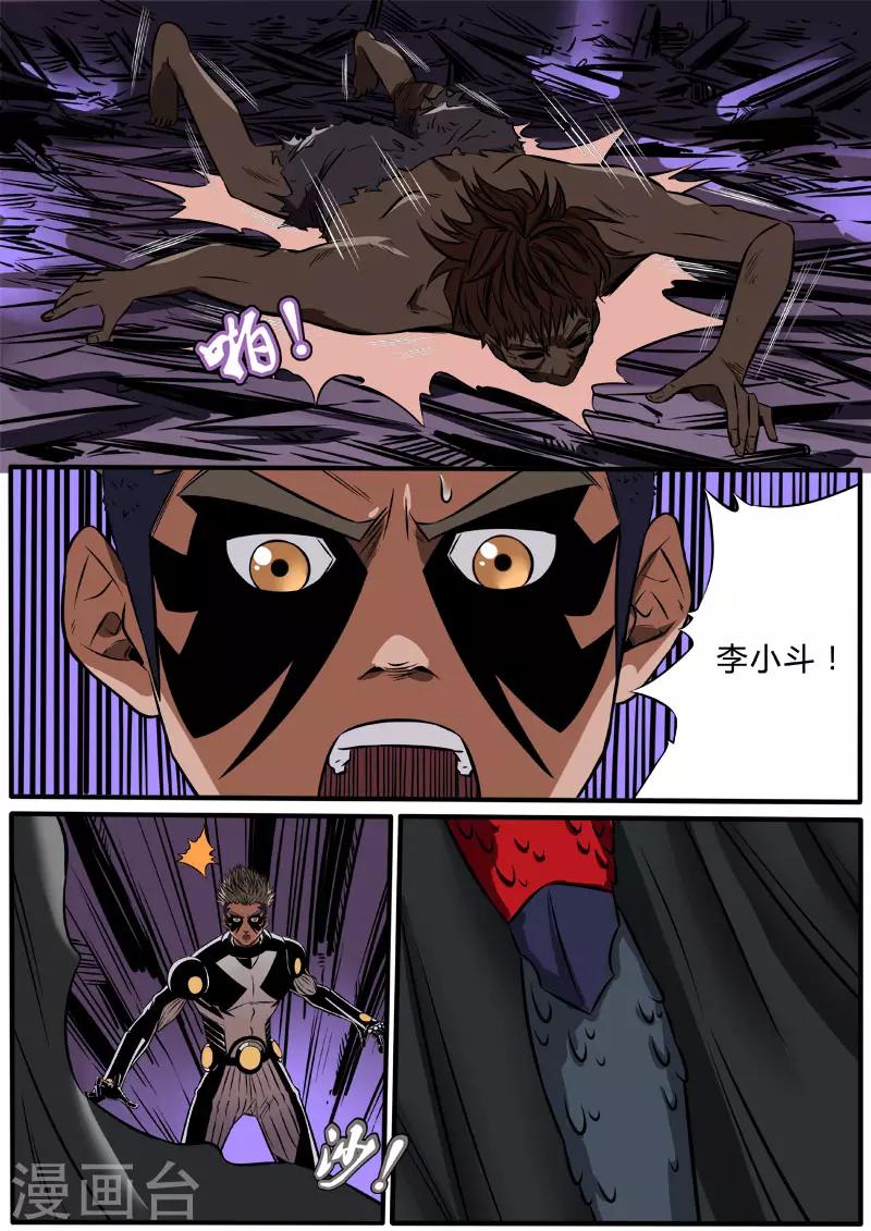 第86话 救小雨-第193话