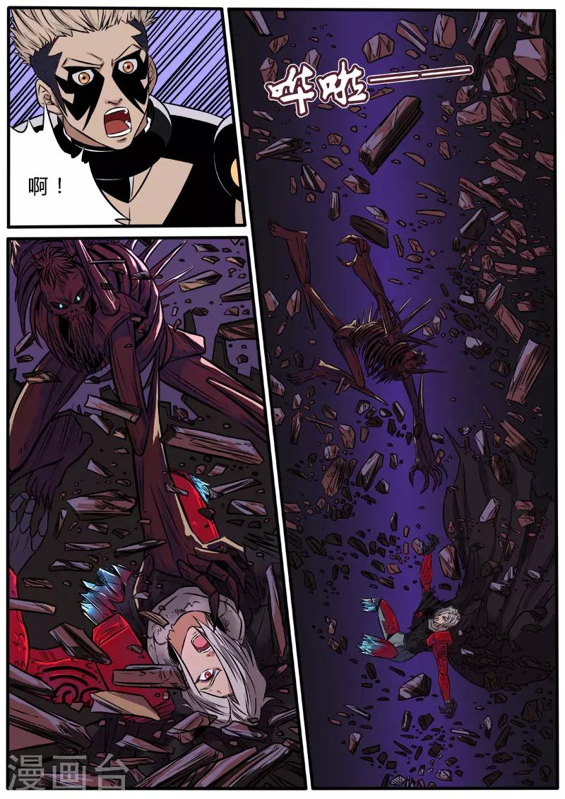 第86话 救小雨-第193话
