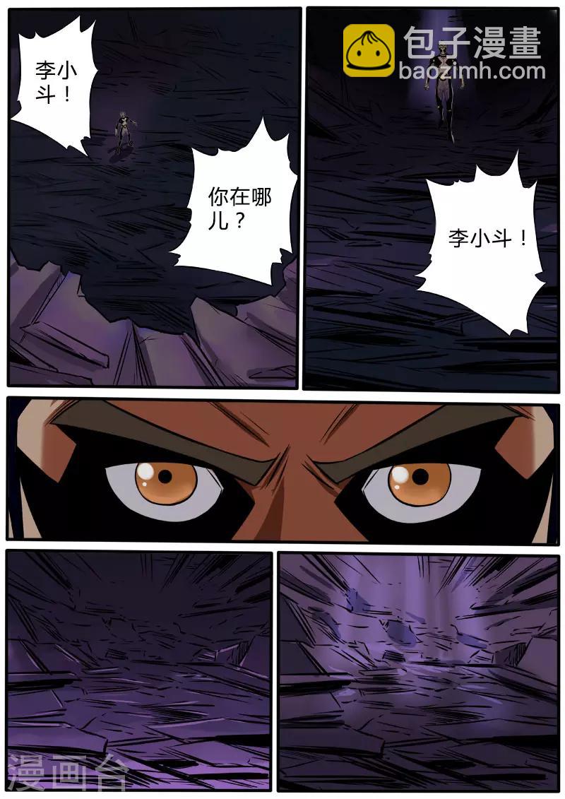 第86话 救小雨-第193话