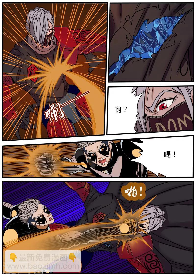 第88话 燃烧的童年-第195话