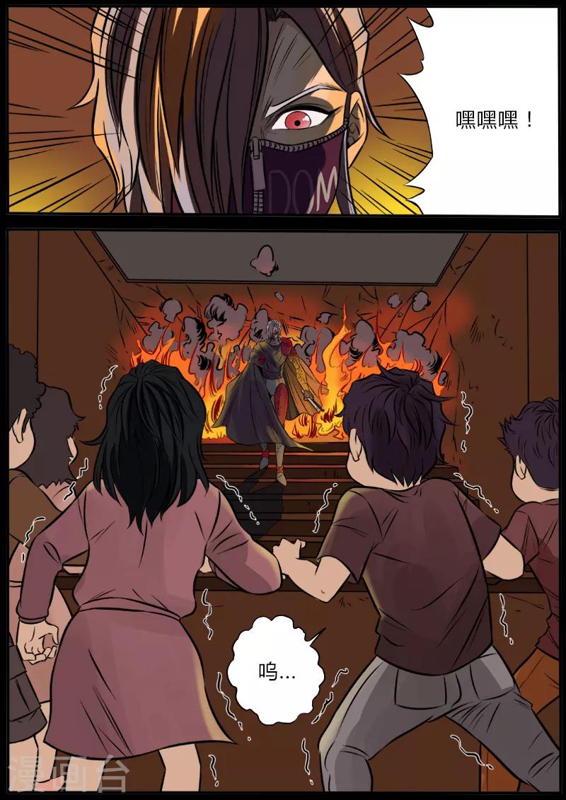 第88话 燃烧的童年-第195话