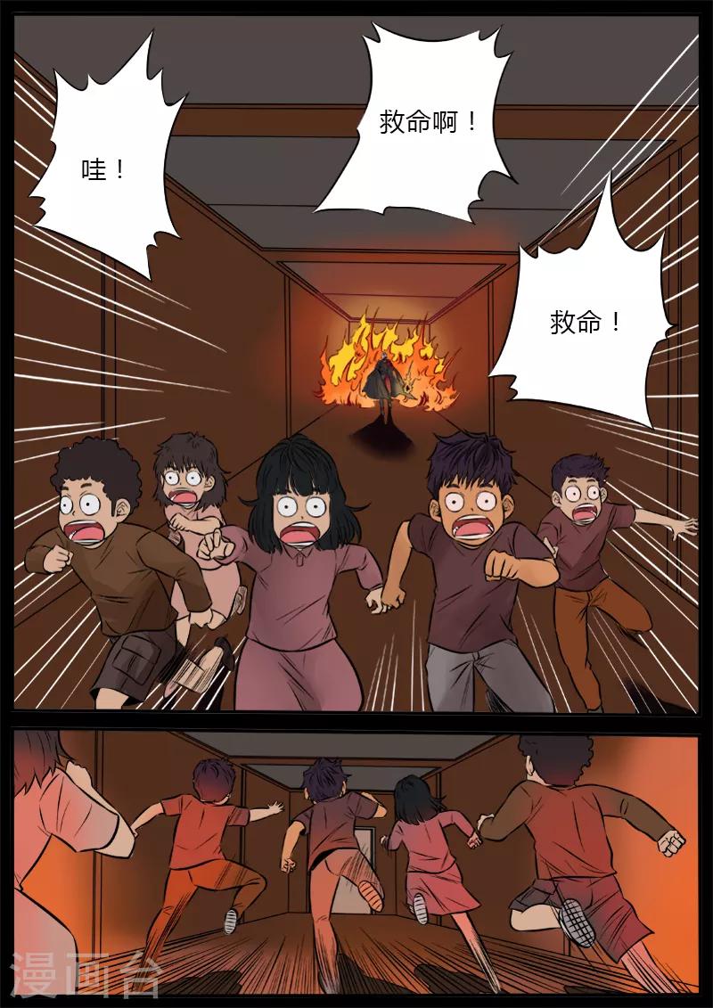 第88话 燃烧的童年-第195话