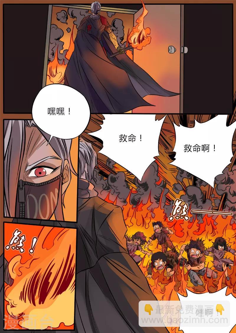 第88话 燃烧的童年-第195话