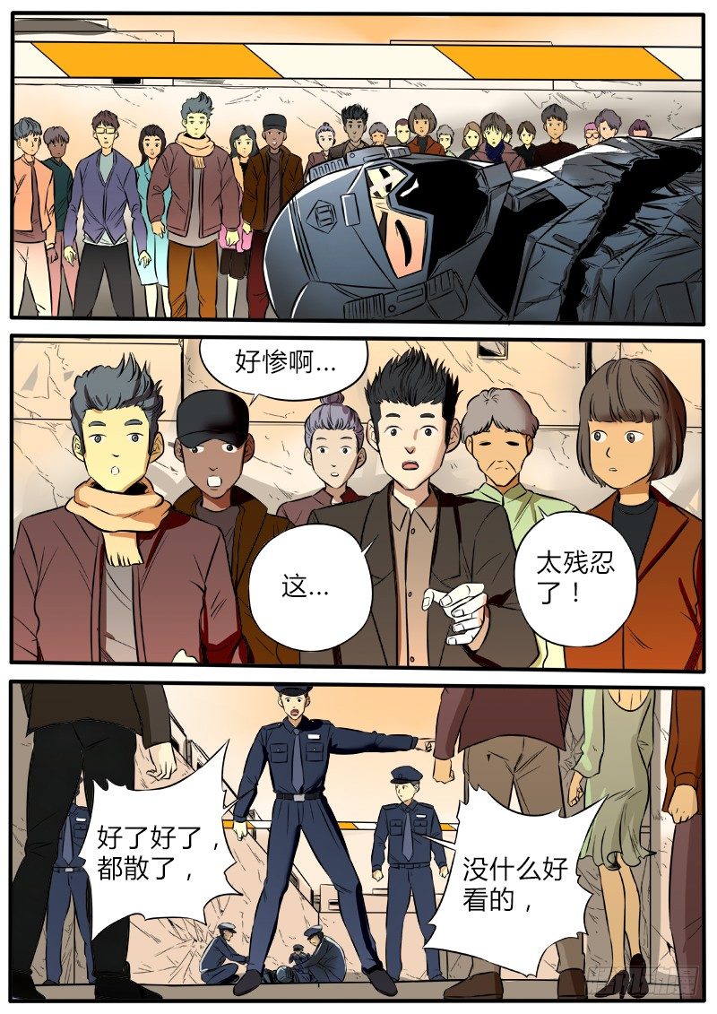 春节封面福利事件-第89话