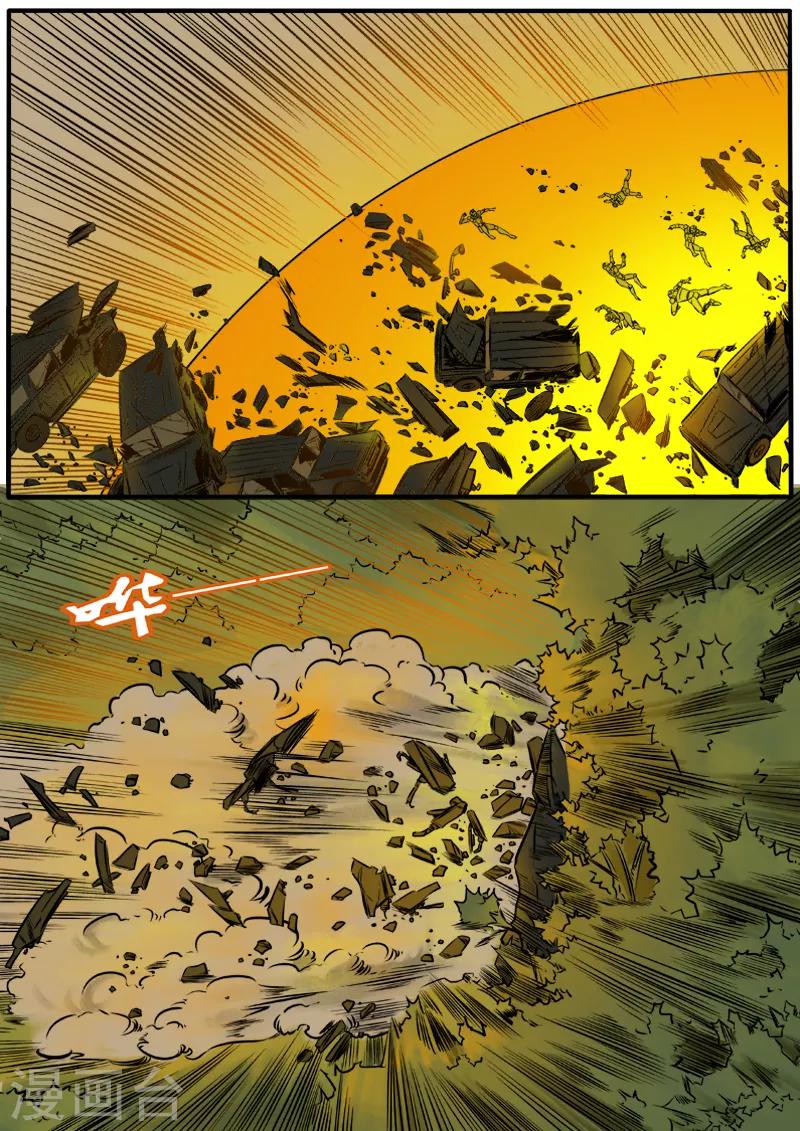 第92话 血腥的反围剿-第199话