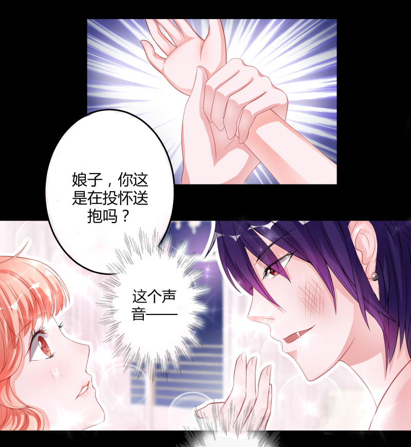第1话 床上出现的男人-第1话