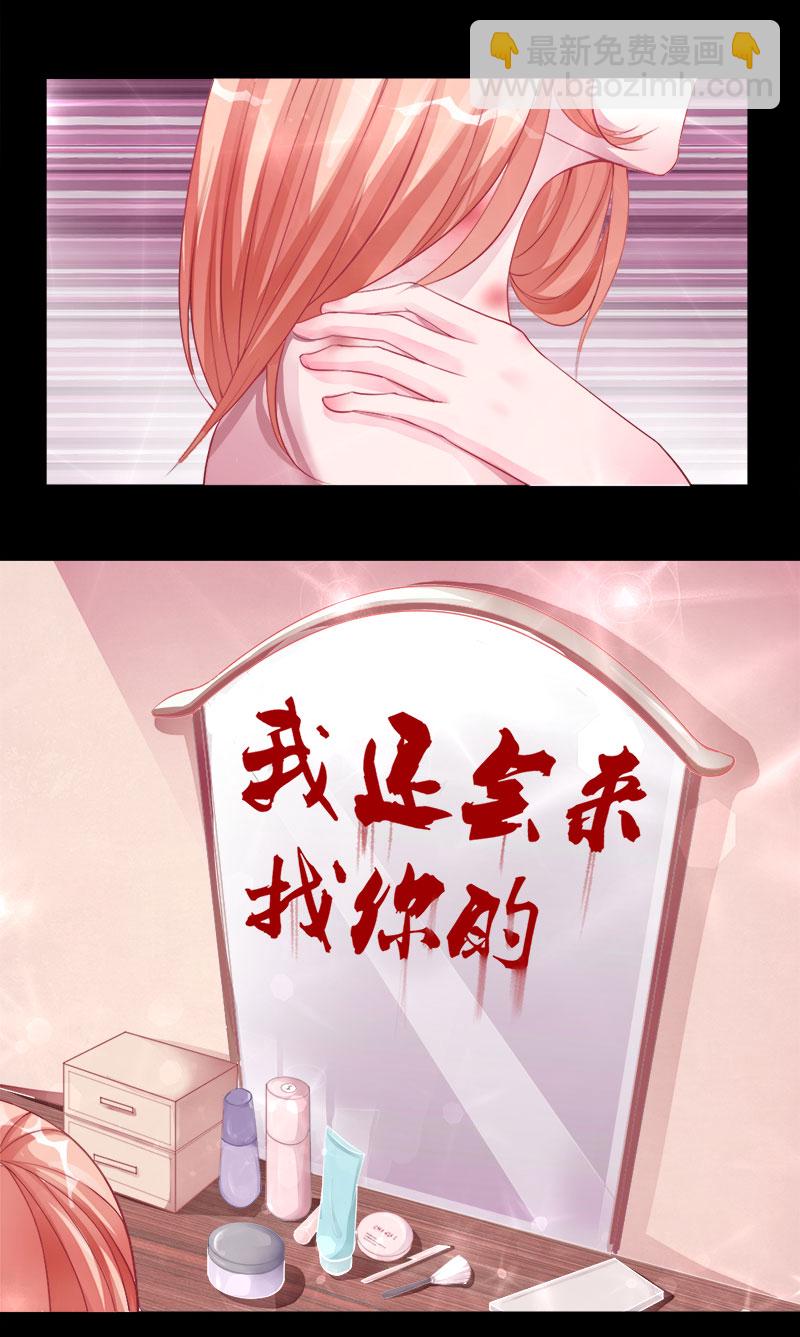 第1话 床上出现的男人-第1话