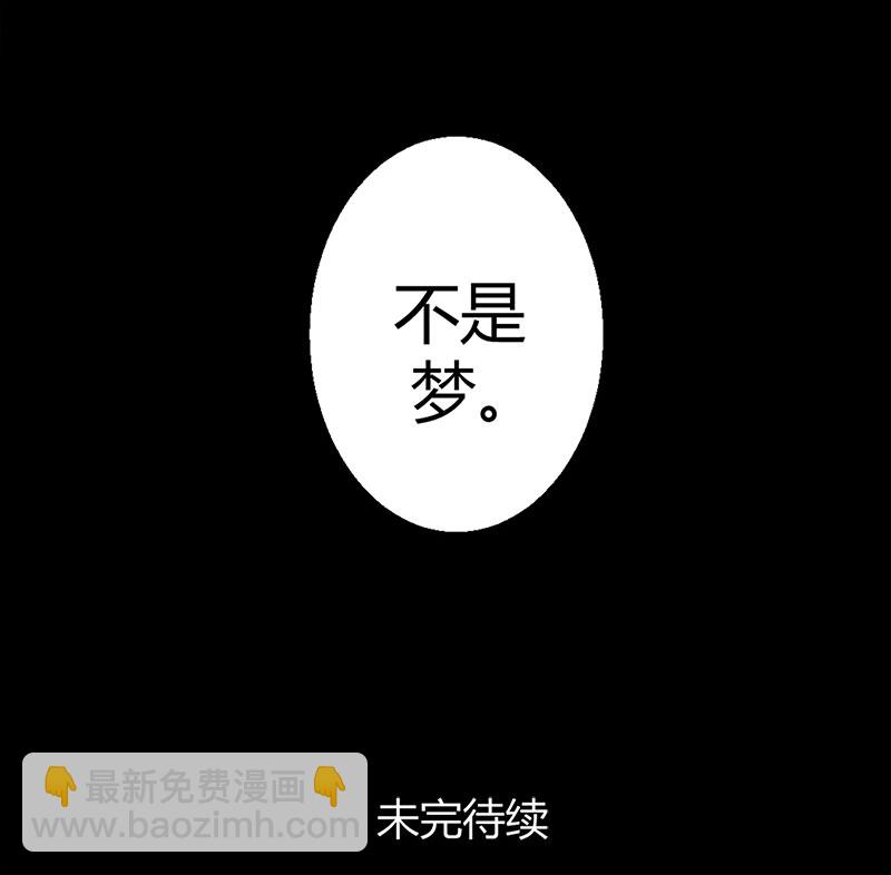 第1话 床上出现的男人-第1话