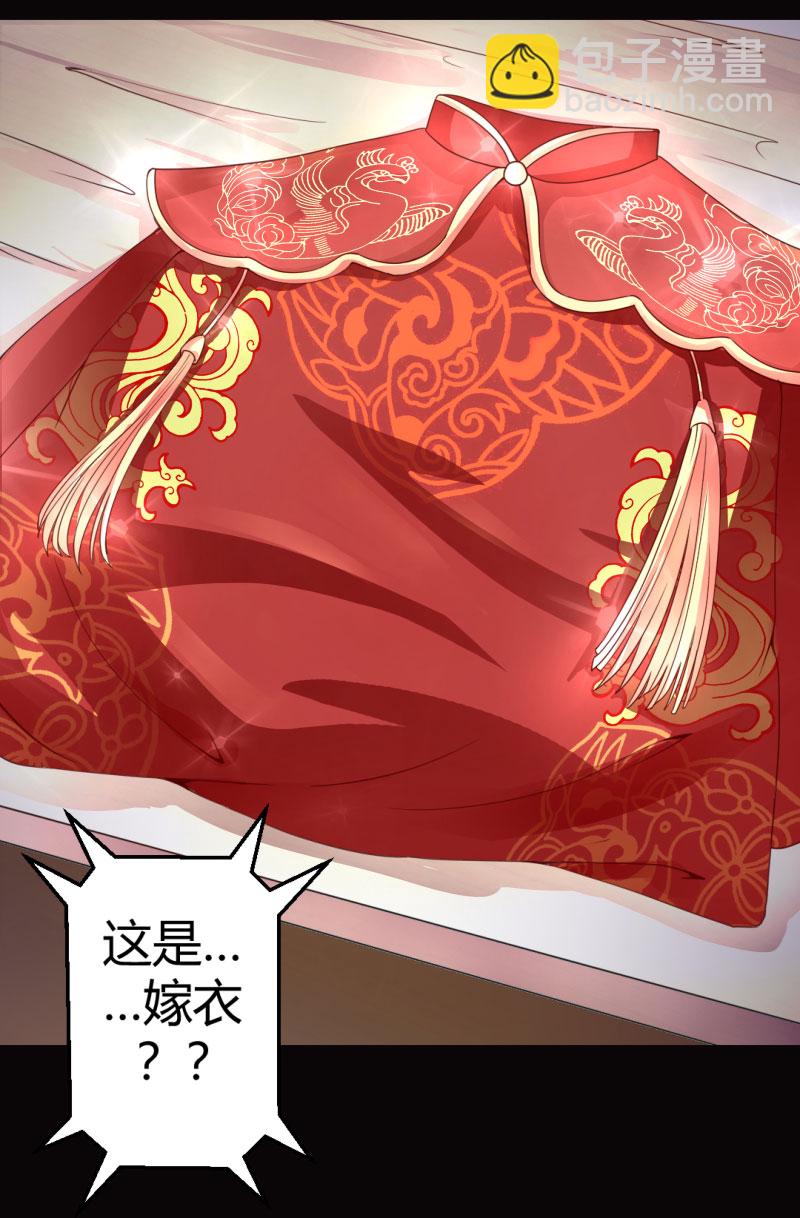 第1话 床上出现的男人-第1话