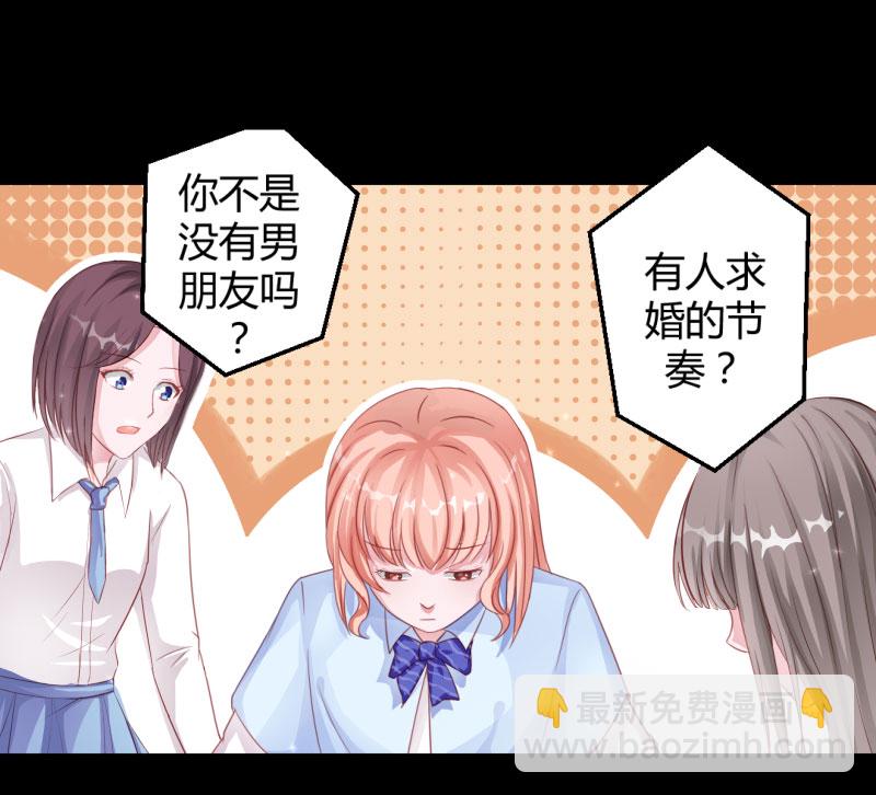 第1话 床上出现的男人-第1话