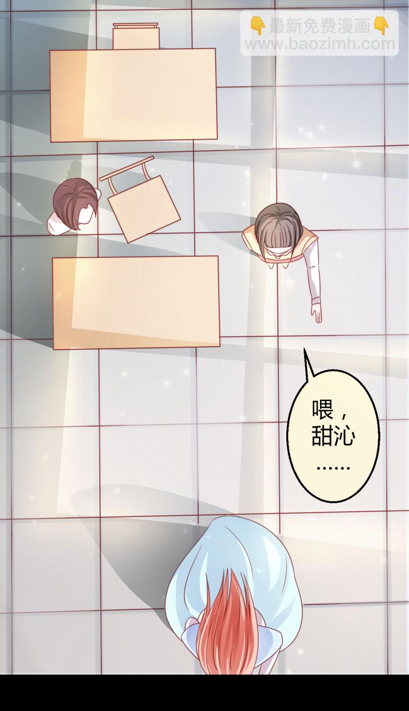 第1话 床上出现的男人-第1话