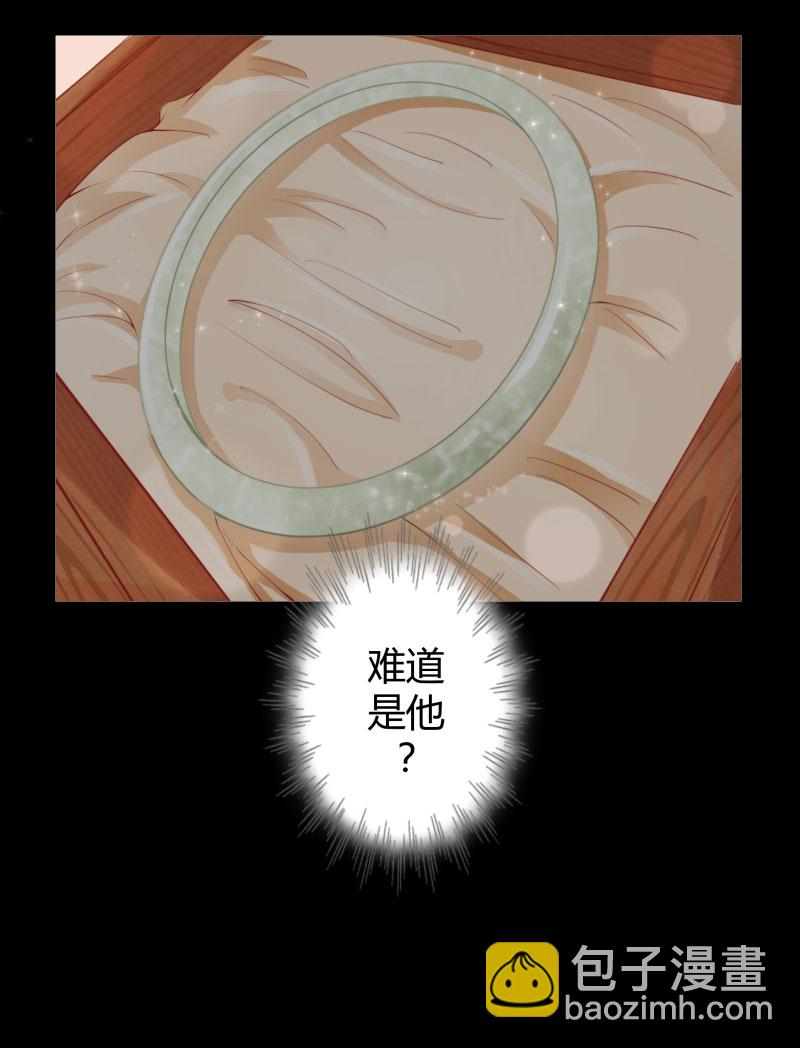 第1话 床上出现的男人-第1话