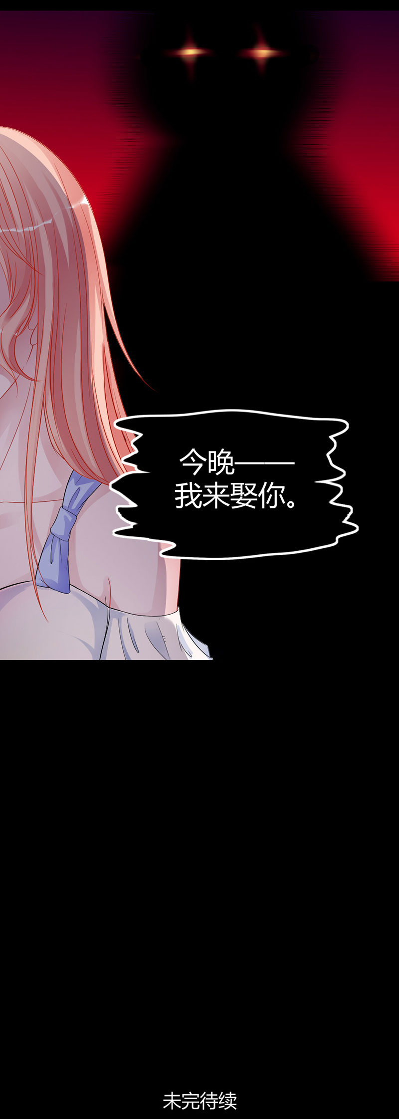 第11话 留下来陪你-第11话