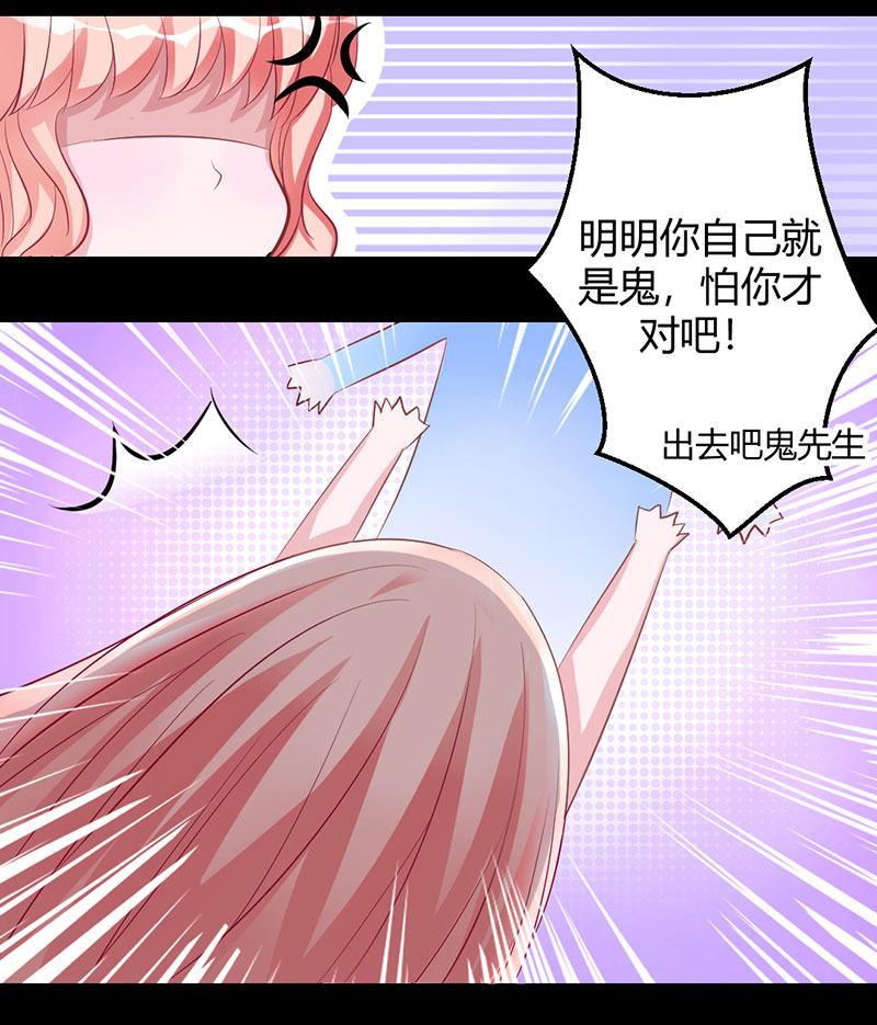 第11话 留下来陪你-第11话