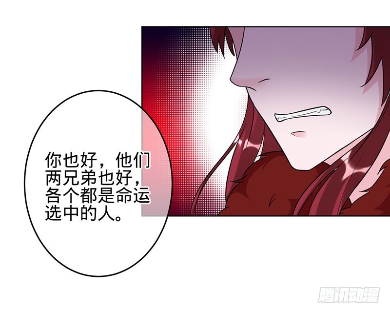 你是姬婴，还是白炙？-第99话