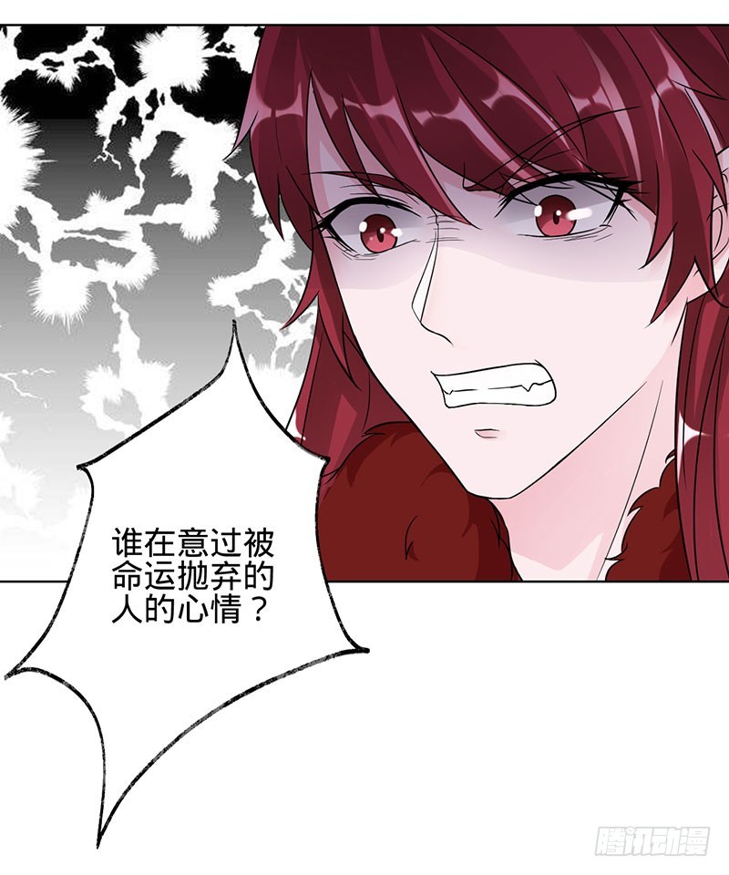 你是姬婴，还是白炙？-第99话