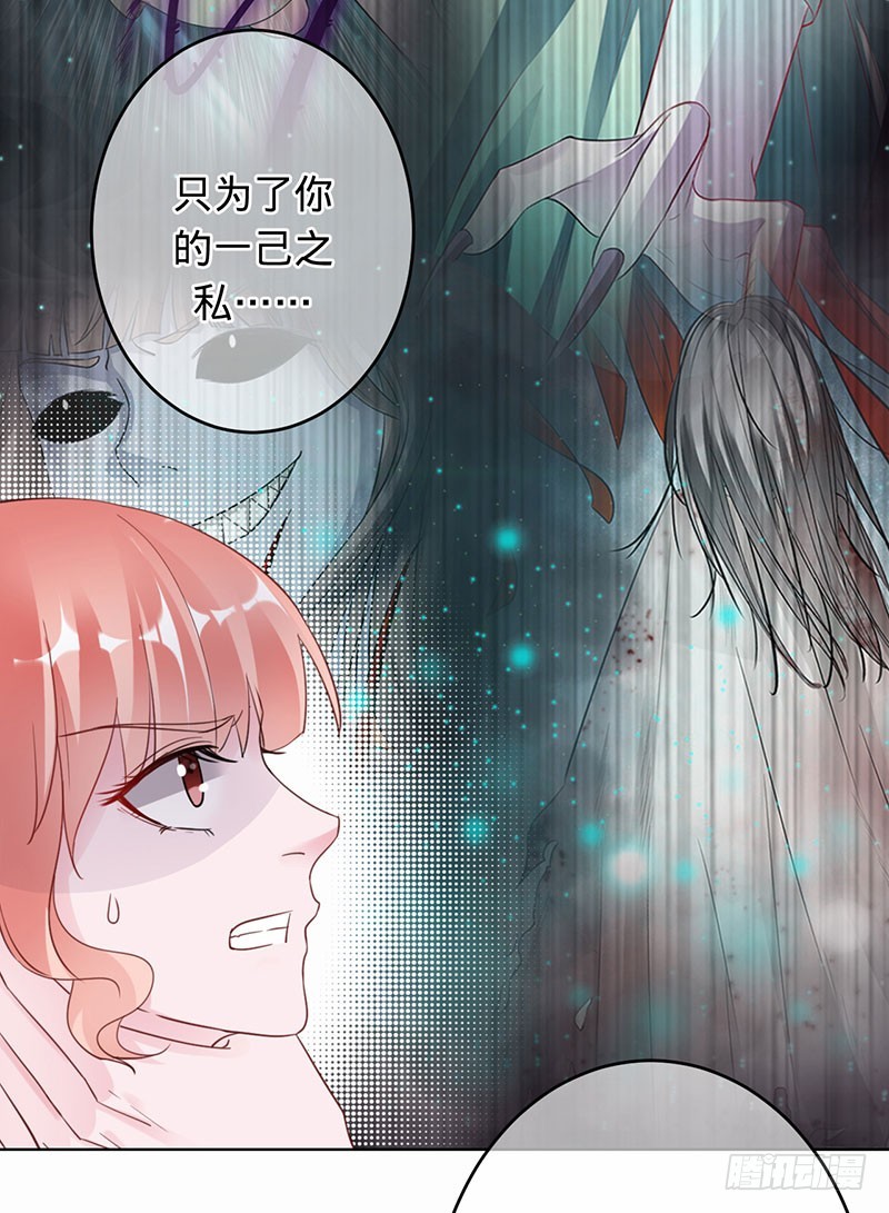 你是姬婴，还是白炙？-第99话