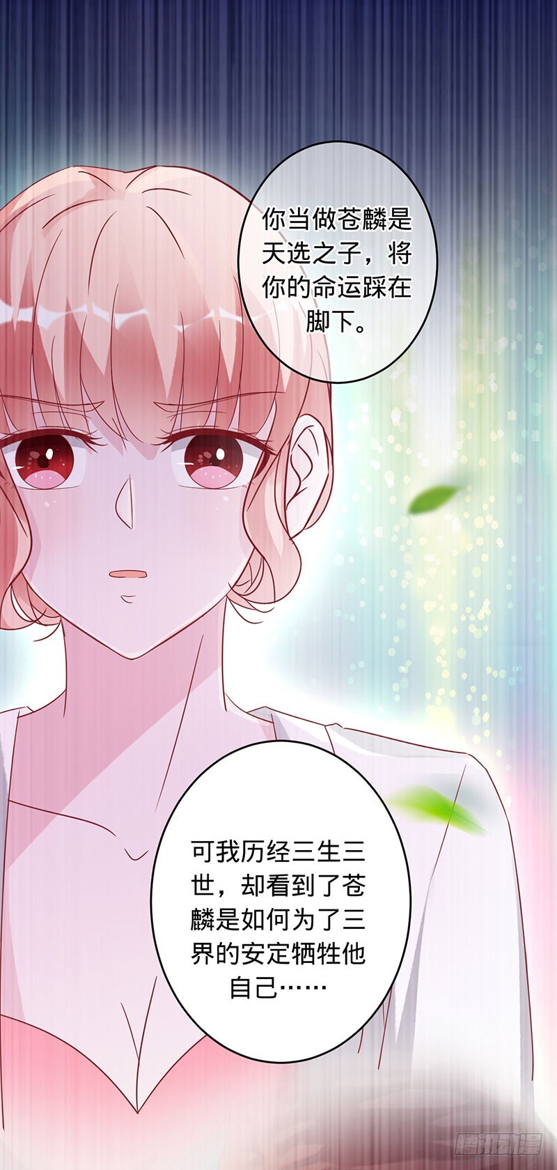 你是姬婴，还是白炙？-第99话