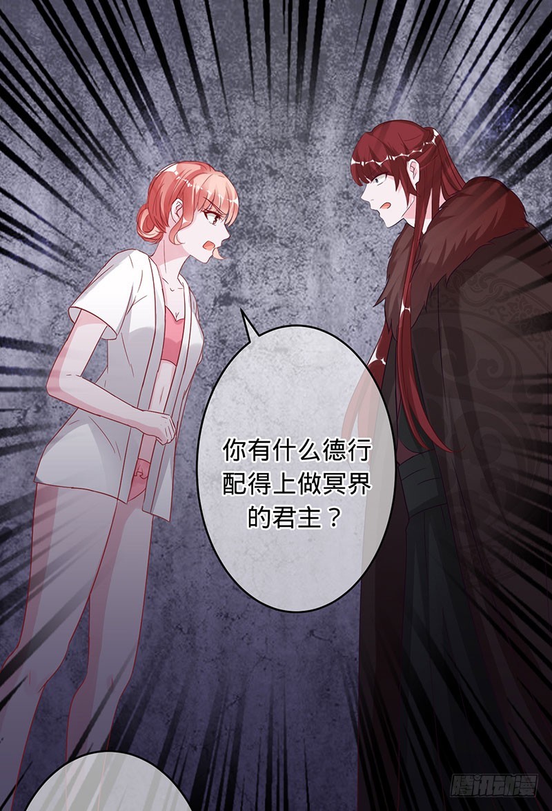 你是姬婴，还是白炙？-第99话