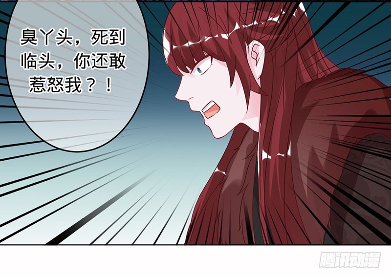 你是姬婴，还是白炙？-第99话
