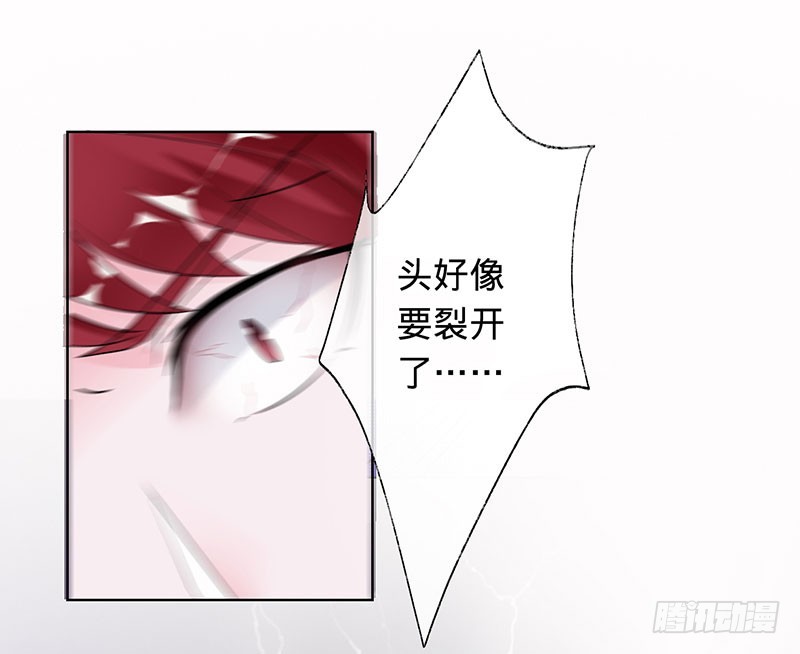 你是姬婴，还是白炙？-第99话