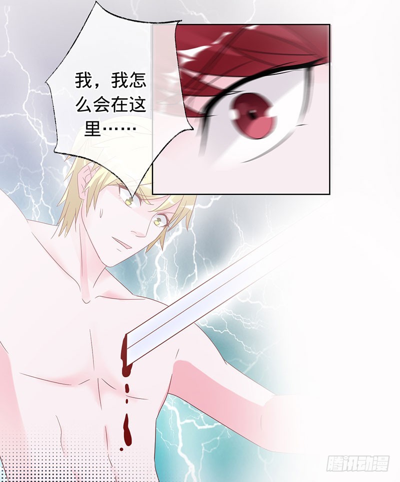 你是姬婴，还是白炙？-第99话