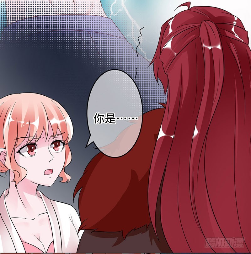 你是姬婴，还是白炙？-第99话