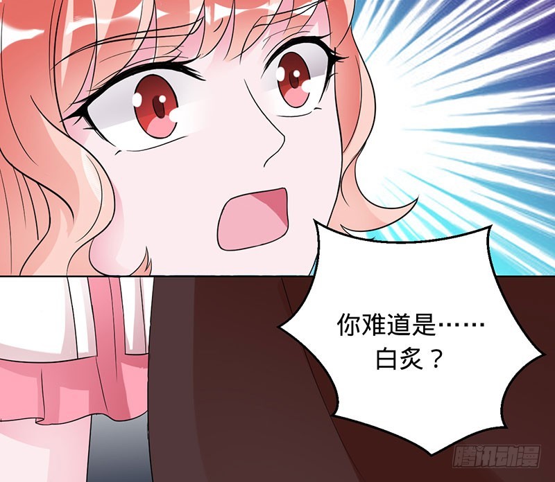 你是姬婴，还是白炙？-第99话