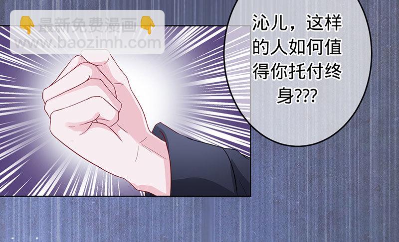 你是姬婴，还是白炙？-第99话