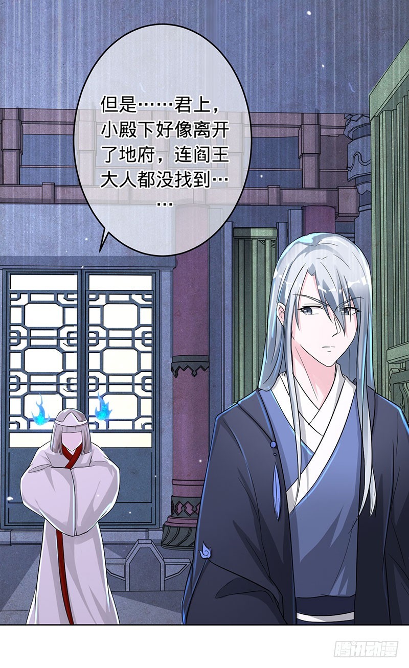 你是姬婴，还是白炙？-第99话