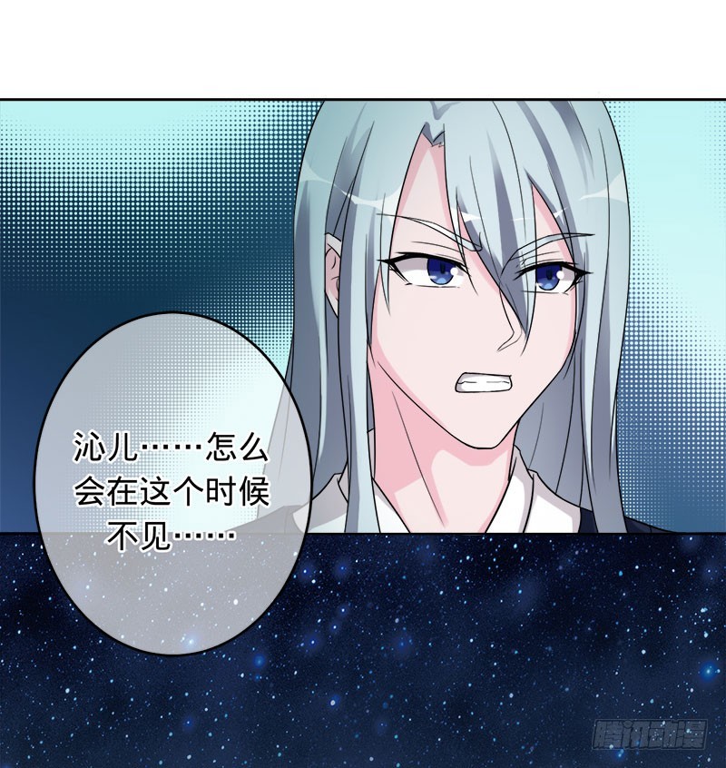 你是姬婴，还是白炙？-第99话