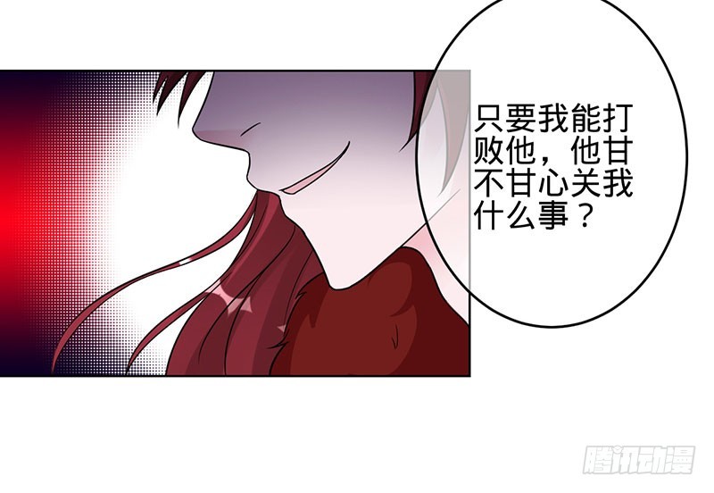 你是姬婴，还是白炙？-第99话