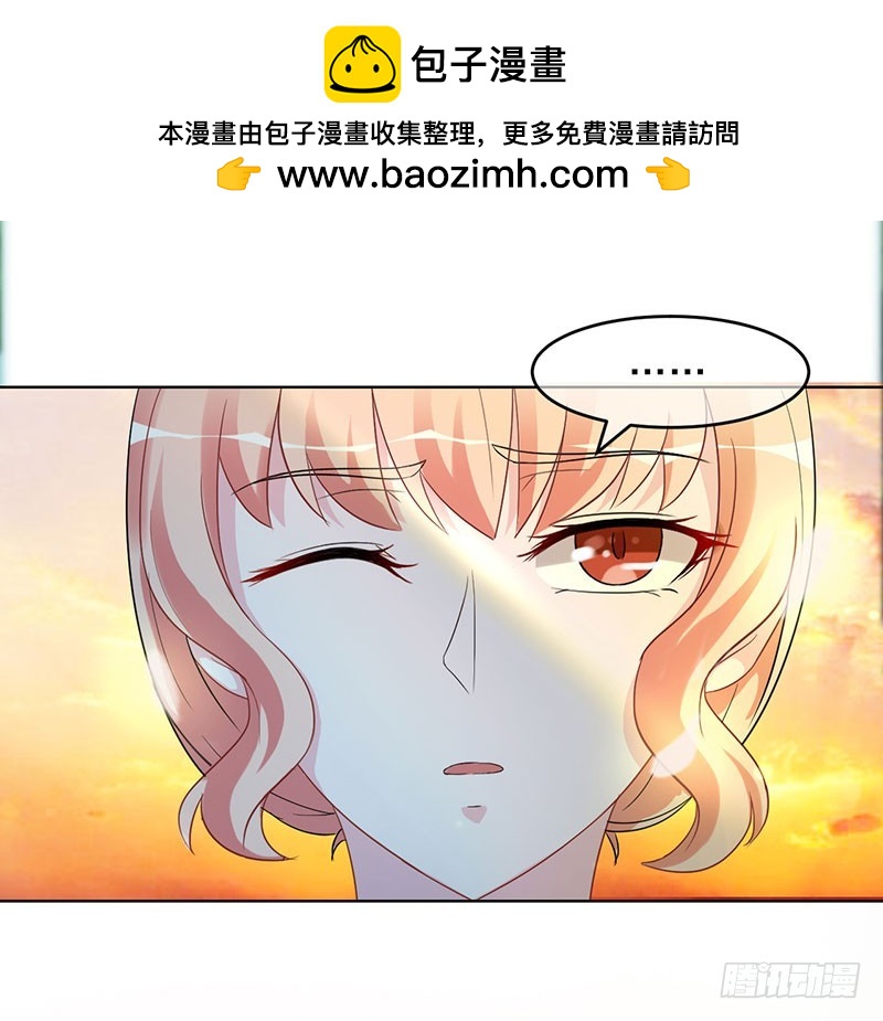我们放过彼此吧-第101话