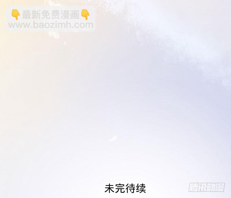 我们放过彼此吧-第101话