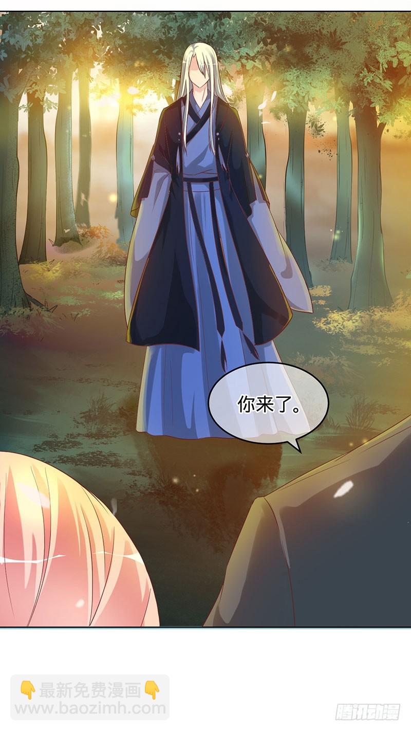 我们放过彼此吧-第101话