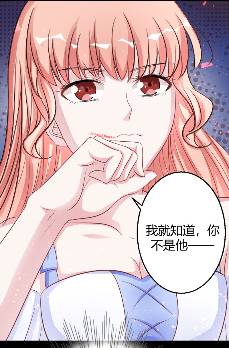 第13话 苍麟，我喜欢你-第13话