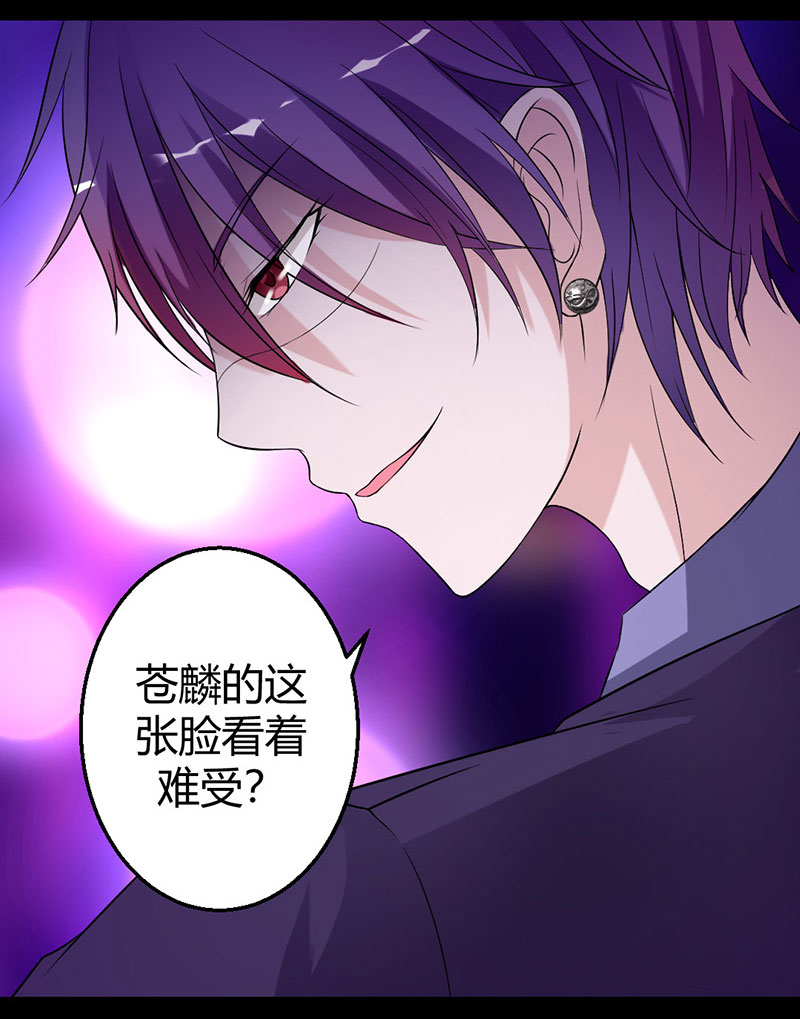 第15话 求生欲惹的祸-第15话