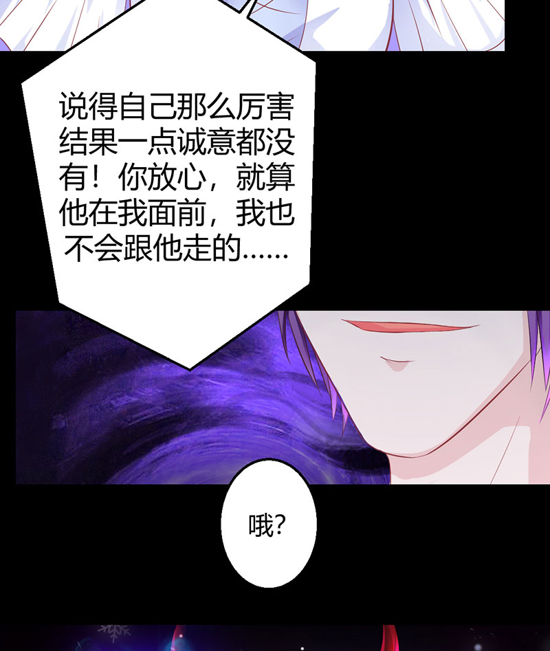 第15话 求生欲惹的祸-第15话