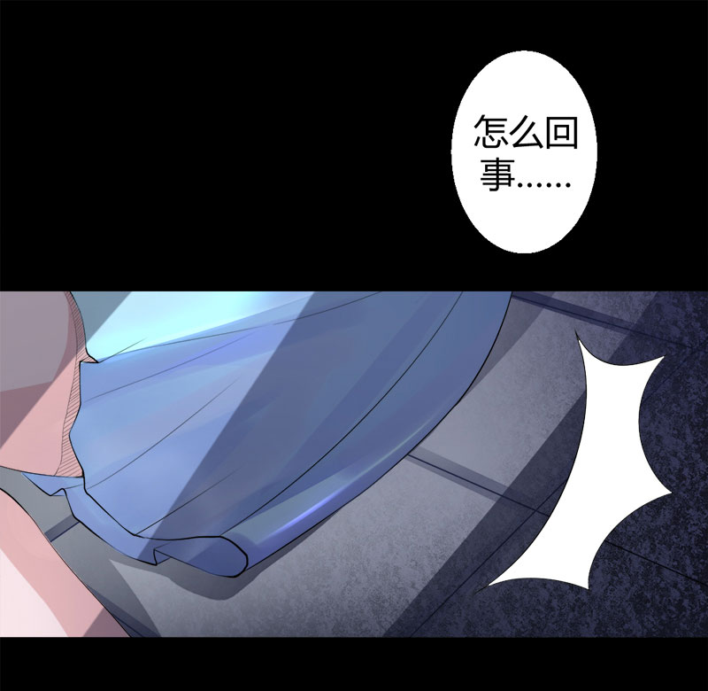 第3话 惊悚之夜-第3话