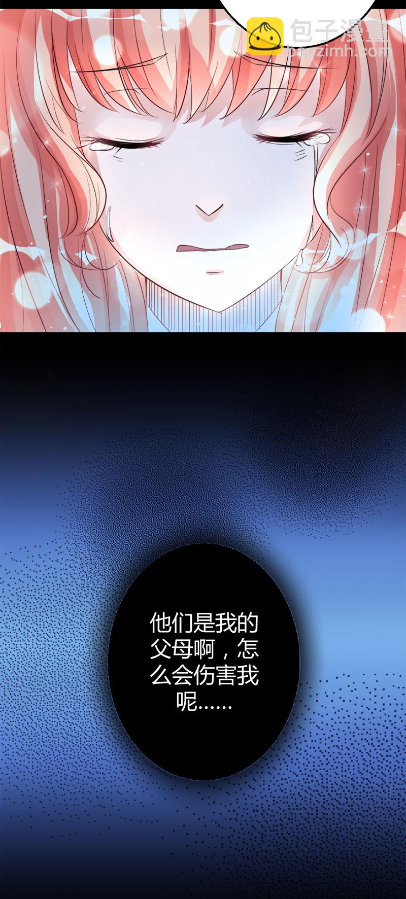 第3话 惊悚之夜-第3话