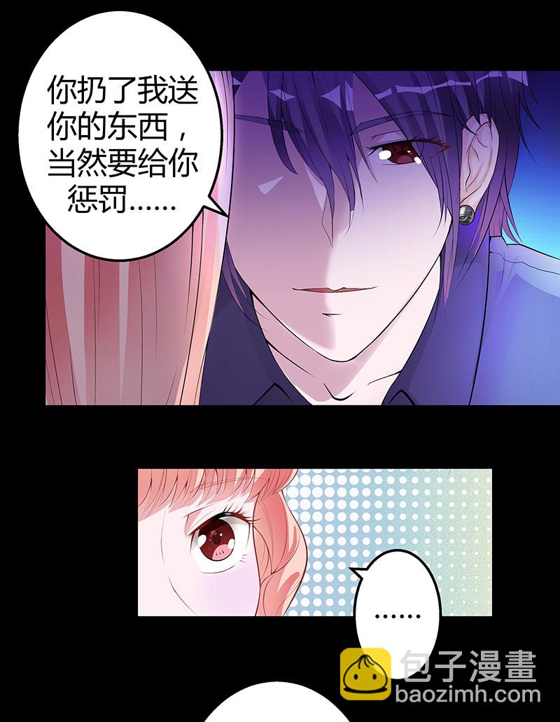 第3话 惊悚之夜-第3话