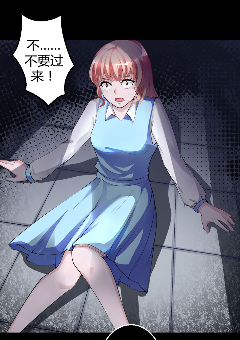 第3话 惊悚之夜-第3话