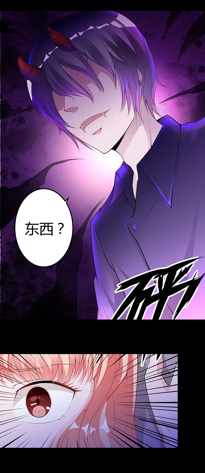 第3话 惊悚之夜-第3话