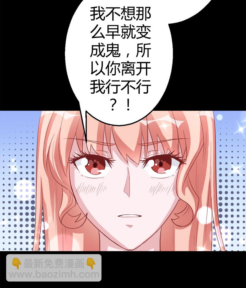 第3话 惊悚之夜-第3话