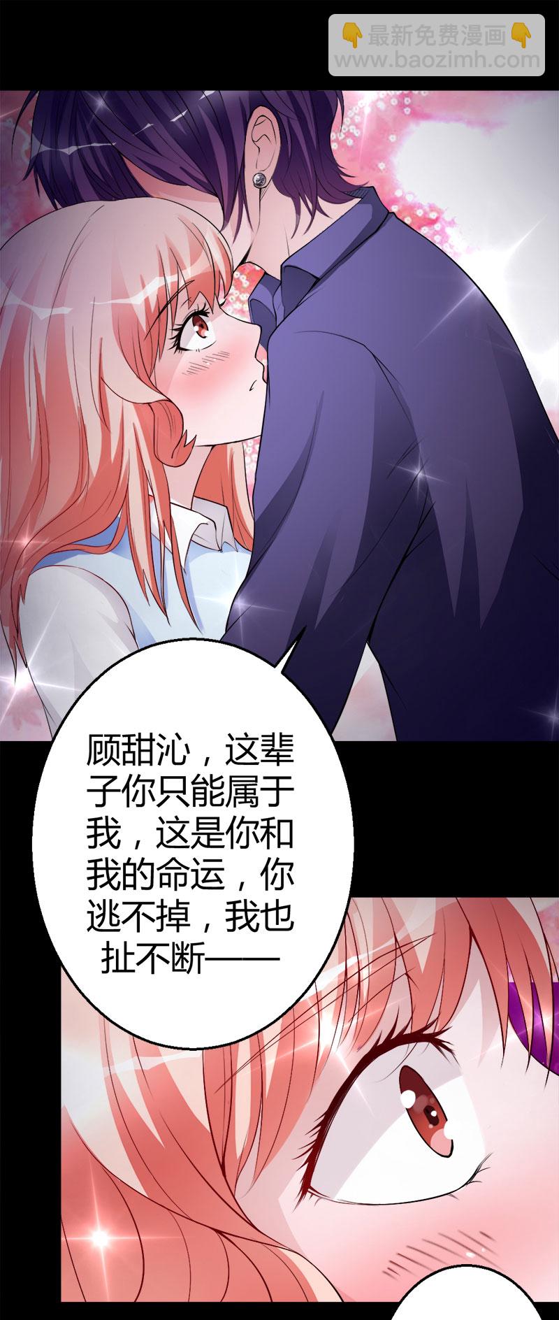 第3话 惊悚之夜-第3话