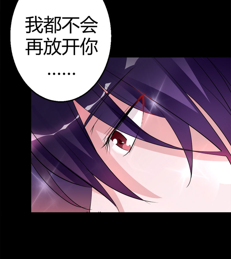 第3话 惊悚之夜-第3话
