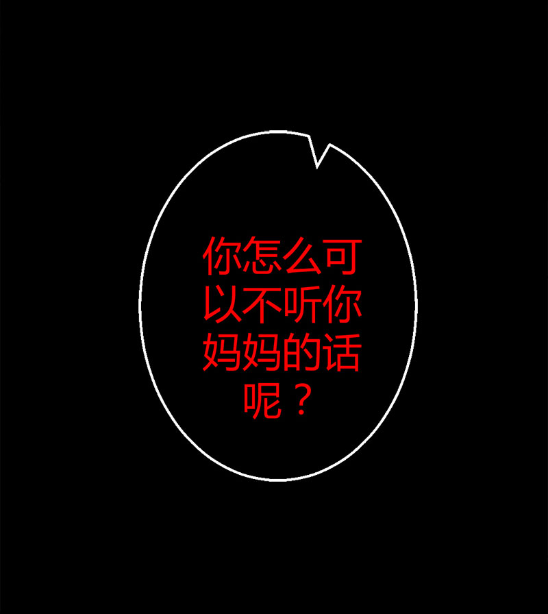 第3话 惊悚之夜-第3话
