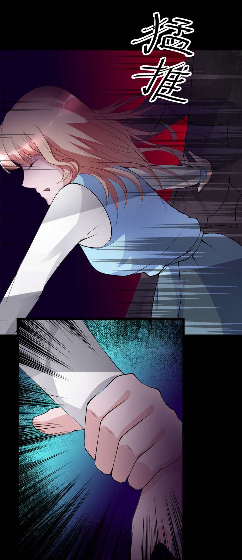 第3话 惊悚之夜-第3话