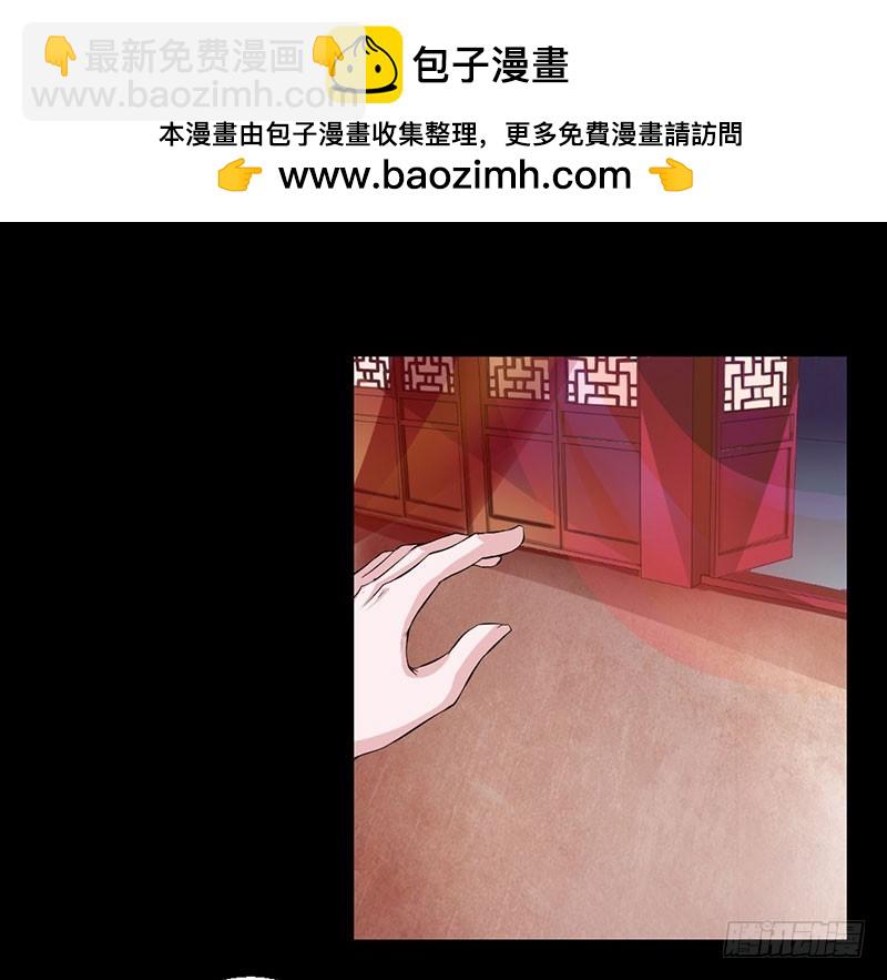 不打扰你们洞房-第21话